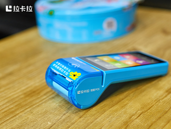 拉卡拉智能POS機(jī)