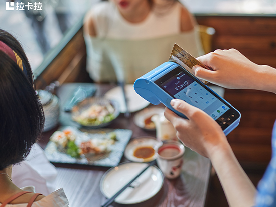 拉卡拉智能POS機(jī)