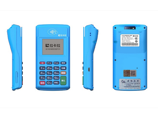 拉卡拉電簽POS機(jī)，三個月內(nèi)刷不滿1萬元的后果