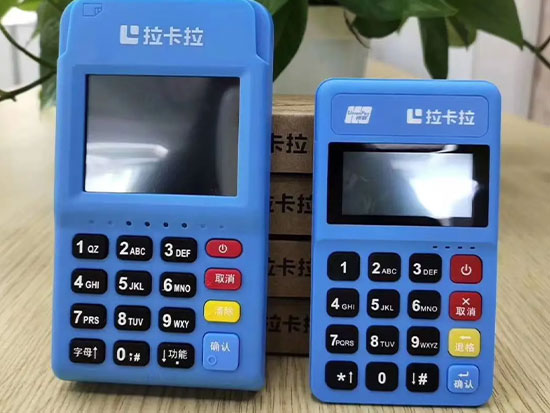 拉卡拉POS機(jī)如何保養(yǎng)，需要經(jīng)常更換嗎