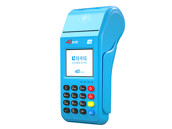 拉卡拉POS機(jī)周六周日刷卡及時(shí)到賬時(shí)間