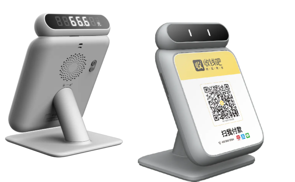 拉卡拉收錢音箱-收款碼產(chǎn)品介紹