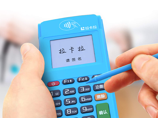 使用低費率POS機的危害，不要上當受騙